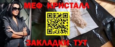mdma Краснознаменск