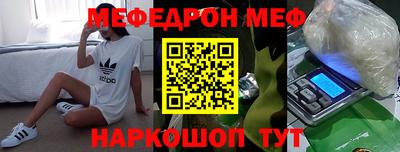 кокс Краснокаменск