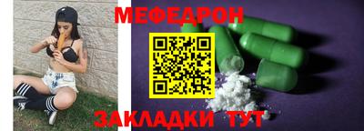 скорость Краснодар