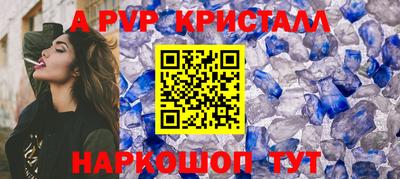 кокс Краснокаменск