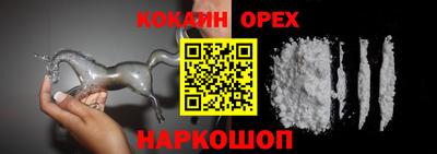 кокс Краснокаменск