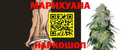 кокс Краснокаменск