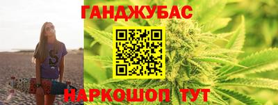 кокс Краснокаменск
