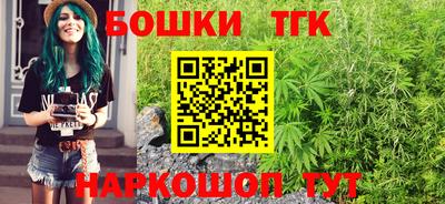 кокс Краснокаменск