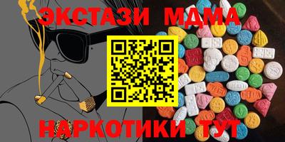 mdma Краснознаменск