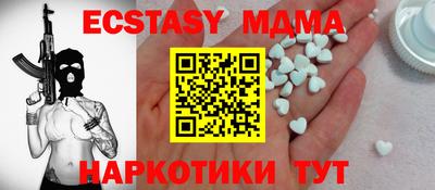 mdma Краснознаменск