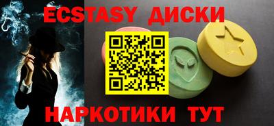 mdma Краснознаменск