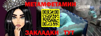 скорость Краснодар