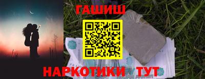кокс Краснокаменск