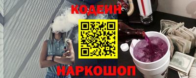 кокс Краснокаменск