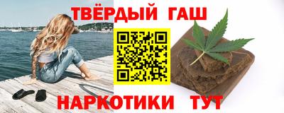 кокс Краснокаменск