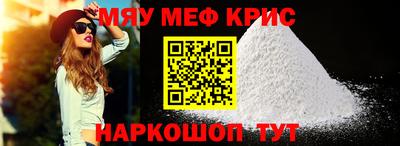 mdma Краснознаменск