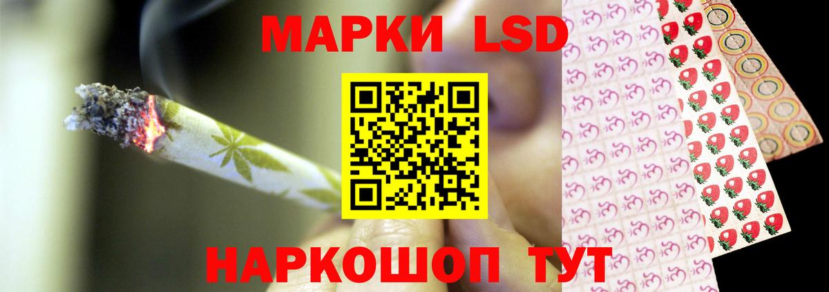 ЛСД экстази кислота  Лсд 25 экстази ecstasy  Лсд 25 экстази  Вход с VPN  Вологда 
