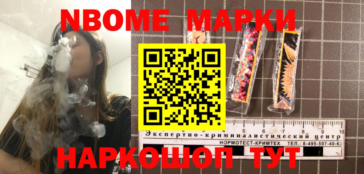 Вологда  Наркотические марки 1500мкг  Вход с VPN  Наркотические марки 1500мкг 