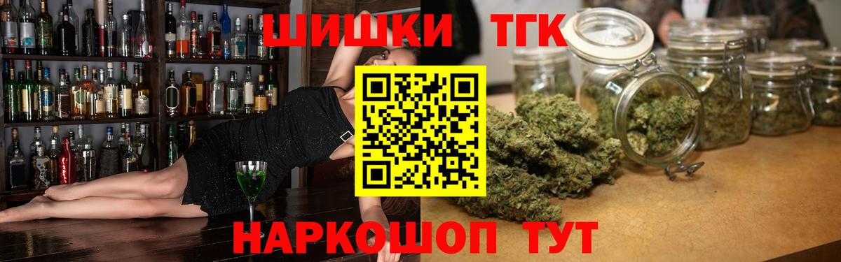 Бошки марихуана MAZAR  Вход с VPN  Вологда  Конопля AK-47  Каннабис VHQ  Бошки марихуана VHQ 