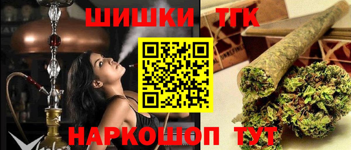 Конопля OG Kush Вологда